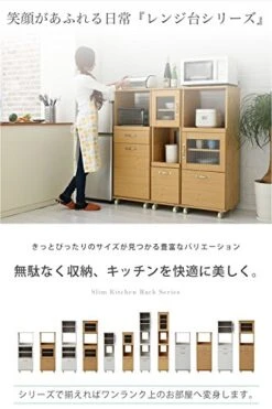 JK Plan Lyckaland FLL-1002-NA Slim Range Stand, Range Rack, Width 17.7 Inches (45 Cm), Kitchen Storage, Country Taste, Natural