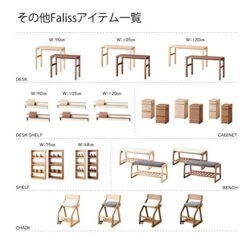 Koizumi Study Desk FLC-802MOGY Study Chair, Natural, W 19.1 X D 15.7 X H 20.5 Inches (48.5 X 40 X 52 Cm), Faris Stool MO, Gray -Safavieh Furniture 51cRy6sfhGL